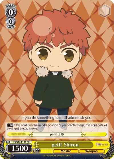 petit Shirou