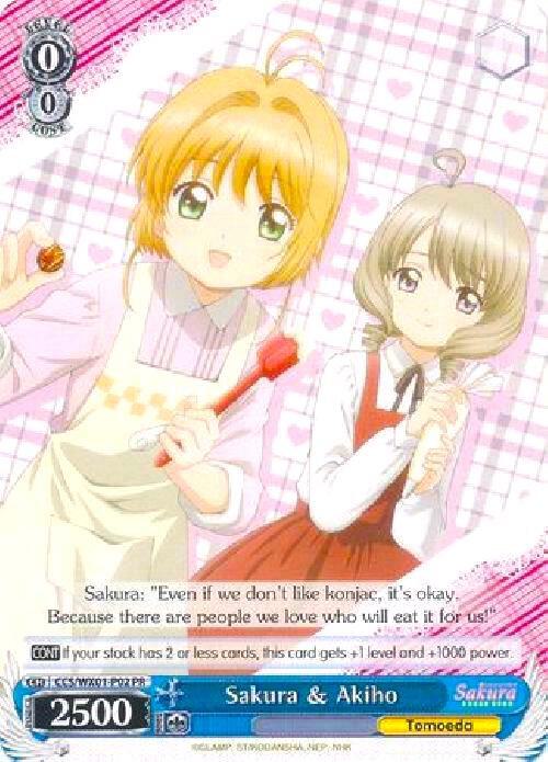 Sakura & Akiho