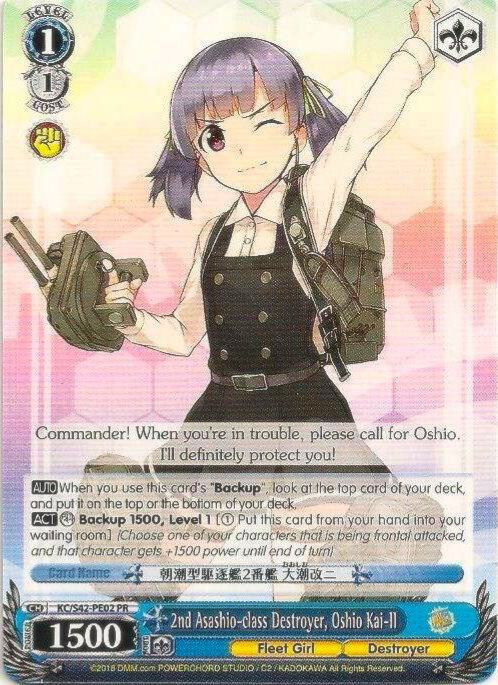 2nd Asashio-class Destroyer, Oshio Kai-II
