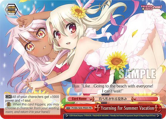 Yearning for Summer Vacation