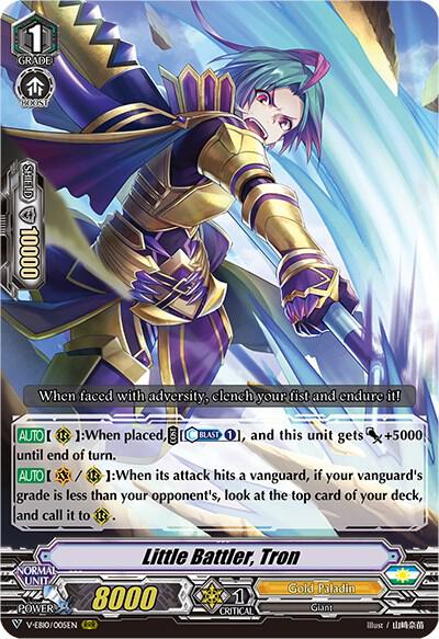 Little Battler, Tron