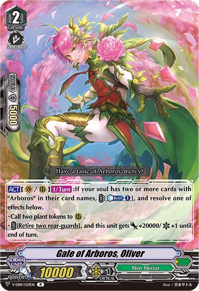 Gale of Arboros, Oliver