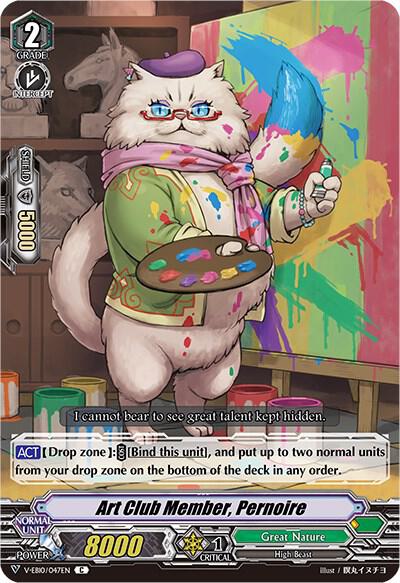 Art Club Member, Pernoire