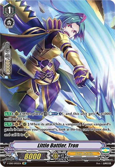 Little Battler, Tron (SP)