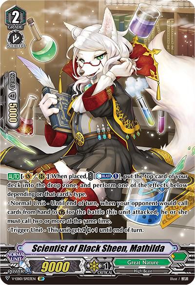 Scientist of Black Sheen, Mathilda (SP)
