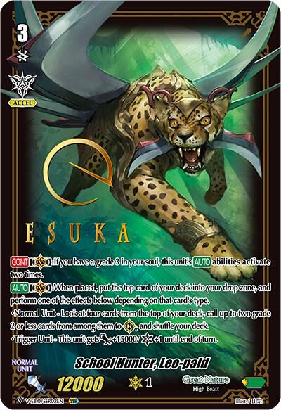 School Hunter, Leo-pald (SSR)
