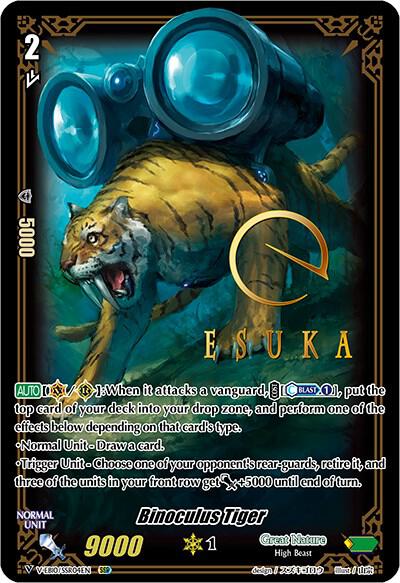 Binoculus Tiger (SSR)