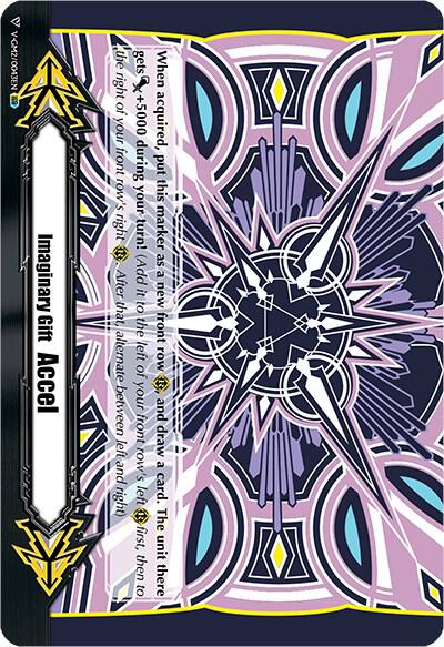 Imaginary Gift [Accel II] - Esuka Hibino Colors (IGR)