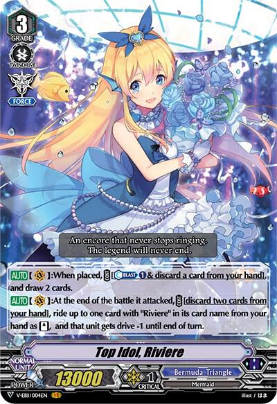 （CRYSTAL）VANGUARD ヴァンガード　inspire CRYSTAL＞VANGUARD