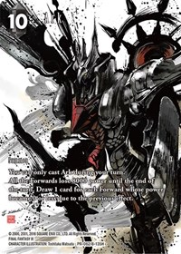 Ark (Full Art)