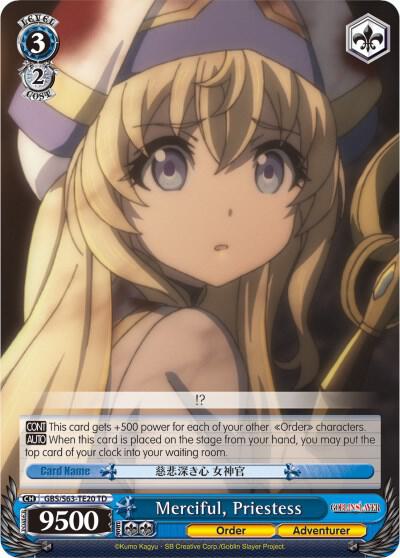 Merciful, Priestess