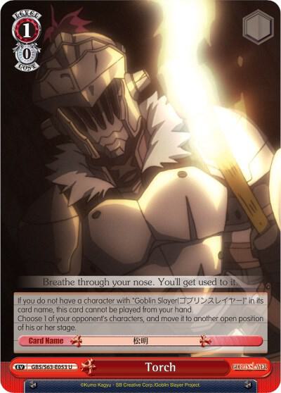 Torch