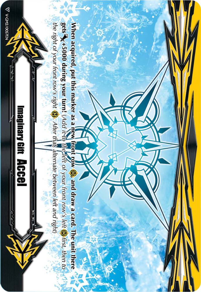 Imaginary Gift [Accel II] (2020 Gift II You Campaign)