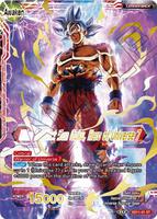 buy modern horizons 2 booster box Modern Horizons 2 MH2 Japanese Collector Booster Box
