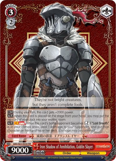 Iron Shadow of Annihilation, Goblin Slayer