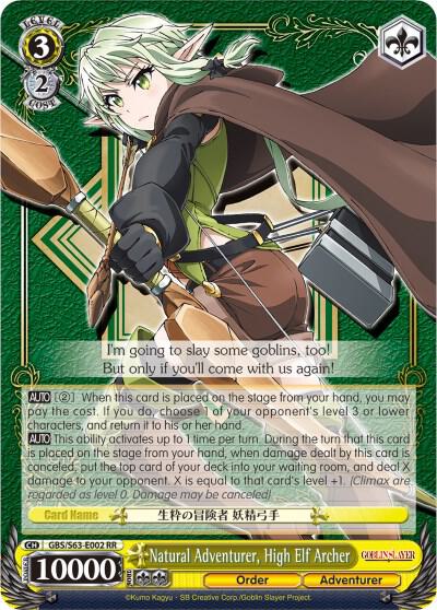 Natural Adventurer, High Elf Archer - Goblin Slayer - Weiss