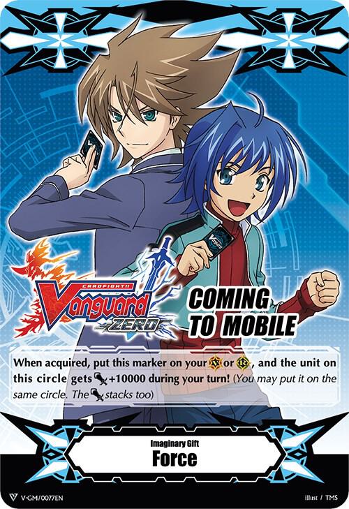 Imaginary Gift [Force] - Cardfight!! Vanguard Zero