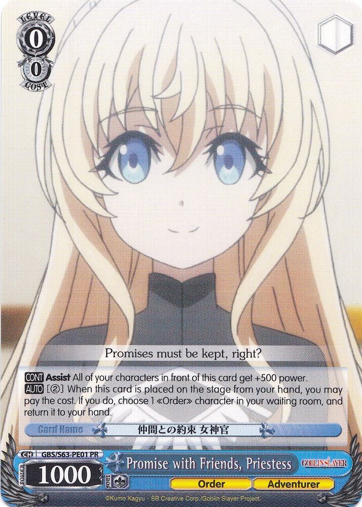 Promise with Friends, Priestess