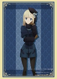 Bushiroad Sleeve Collection HG Vol.2267: Lord El-Melloi II no Jikenbo - Reines E · Bushiroad Card Sleeves