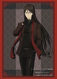 Bushiroad Sleeve Collection HG Vol.2265: Lord El-Melloi II no Jikenbo - Lord El- · Bushiroad Card Sleeves