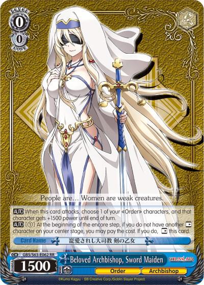 Beloved Archbishop, Sword Maiden
