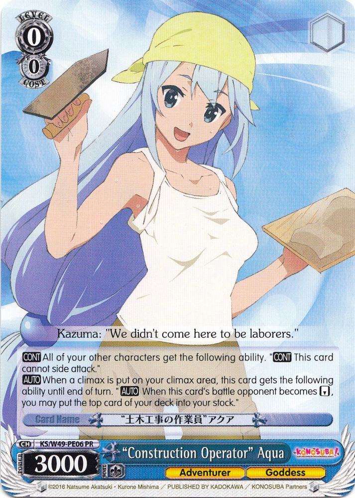 "Construction Operator" Aqua