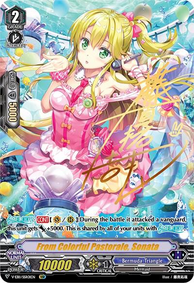 From Colorful Pastorale, Sonata (SSR)