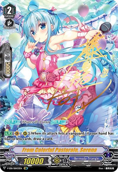 From Colorful Pastorale, Serena (SSR)