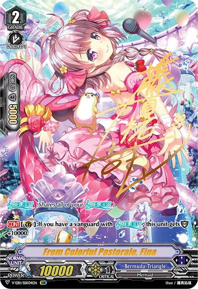 From Colorful Pastorale, Fina (SSR)