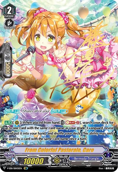From Colorful Pastorale, Caro (SSR)