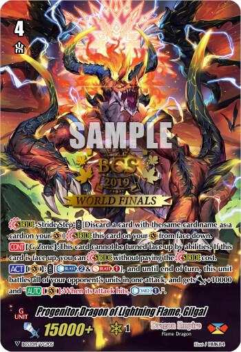 Progenitor Dragon of Lightning Flame, Gilgal