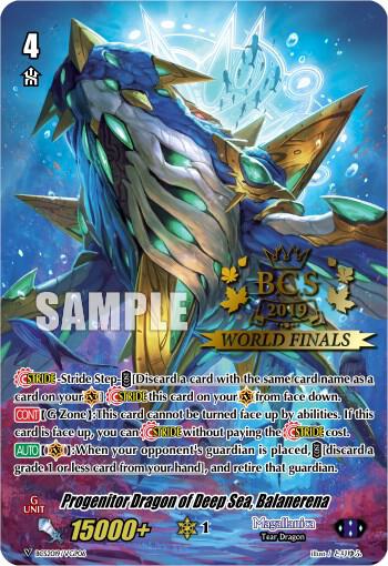 Progenitor Dragon of Deep Sea, Balanerena