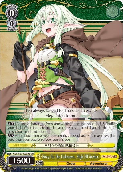 Envy for the Unknown, High Elf Archer (SR) card