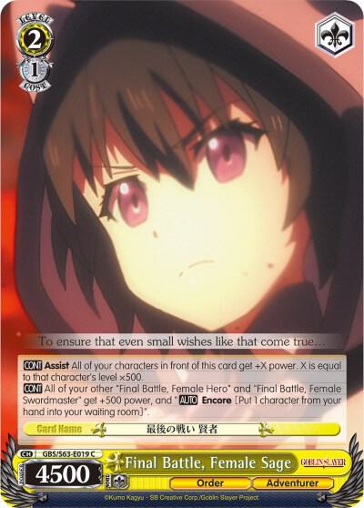 Final Battle, Female Sage