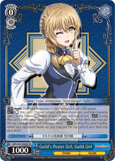 Guild's Poster Girl, Guild Girl (SR)