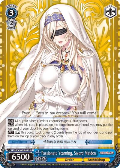 Passionate Yearning, Sword Maiden