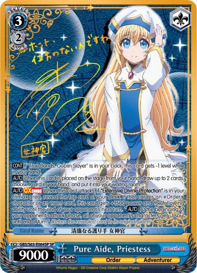 weiss schwarz goblin slayer booster box FINAL FANTASY -Commander Deck: Collector's Edition (Counter Blitz FINA