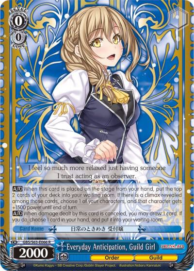 Everyday Anticipation, Guild Girl