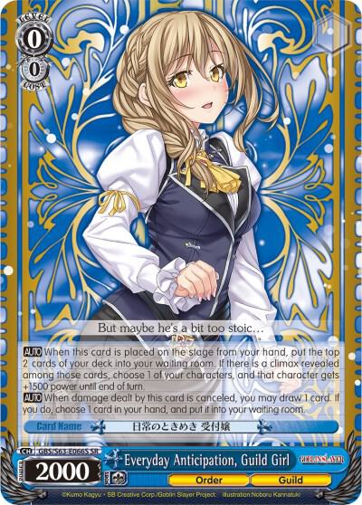 Everyday Anticipation, Guild Girl (SR)