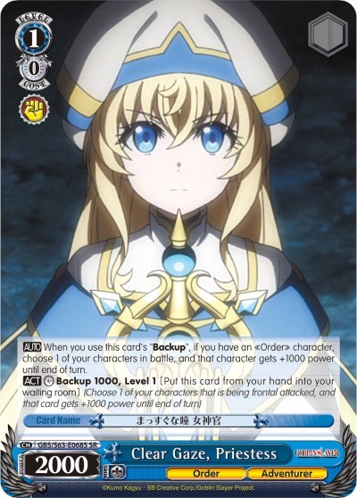 Clear Gaze, Priestess (SR) card
