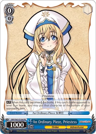 An Ordinary Piece, Priestess