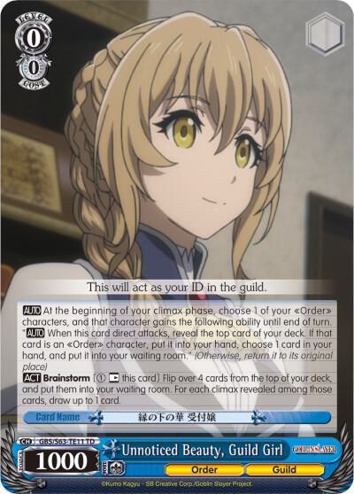 Unnoticed Beauty, Guild Girl