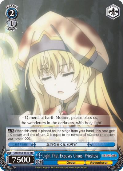 Light That Exposes Chaos, Priestess