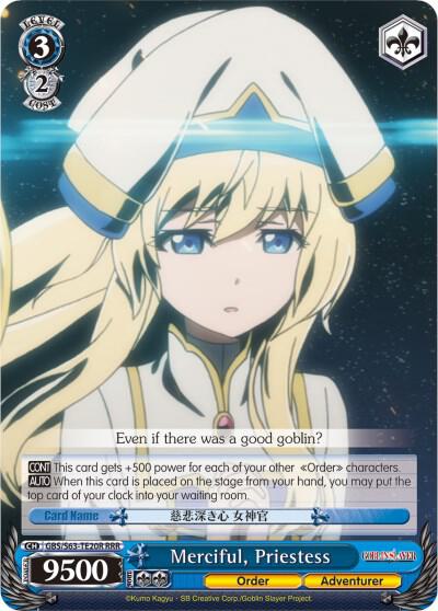 Merciful, Priestess (RRR)