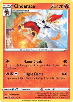 珍しい  208314_in_400x400.jpg ポケモンカードゲーム