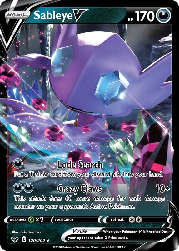 Sableye V 120/202 from SWSH01: Sword & Shield Base Set
