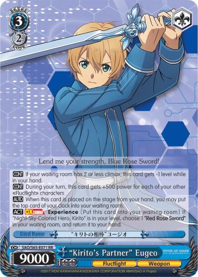 "Kirito's Partner" Eugeo