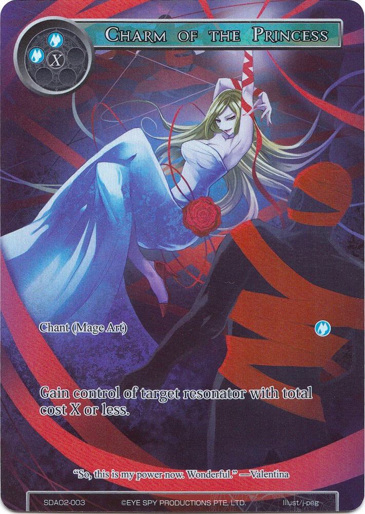 Charm of the Princess (Full Art)