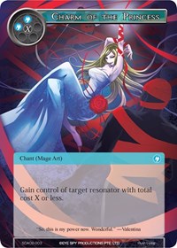 Charm of the Princess