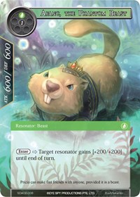Afanc, the Phantom Beast